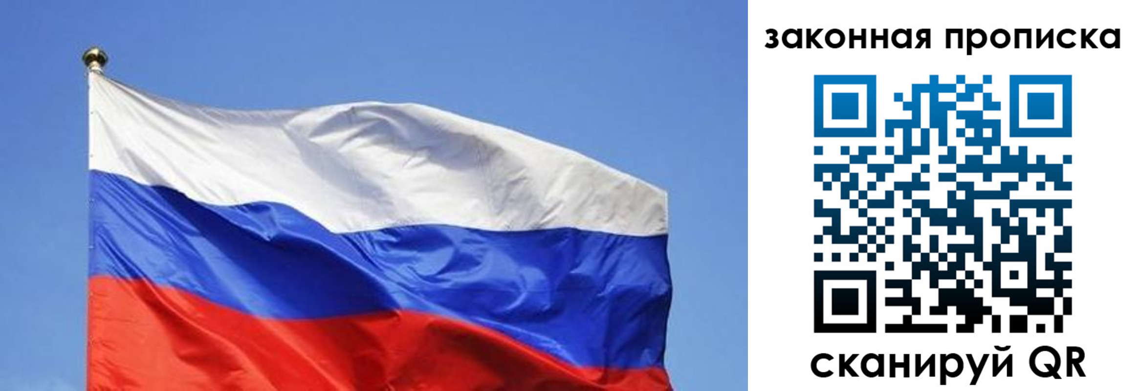 временная регистрация надежно в Карабаше