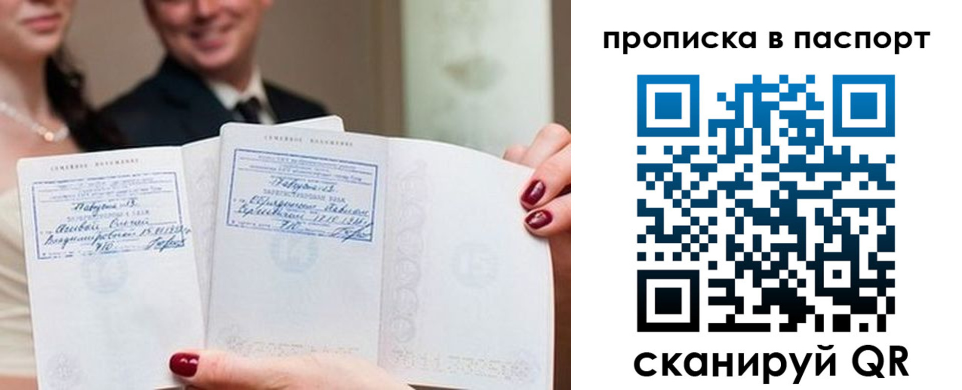 временная регистрация собственник в Карабаше