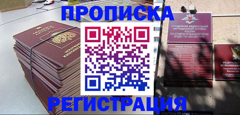 регистрация для школы в Карабаше